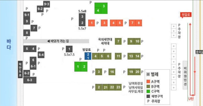 그린오토캠핑장 이미지