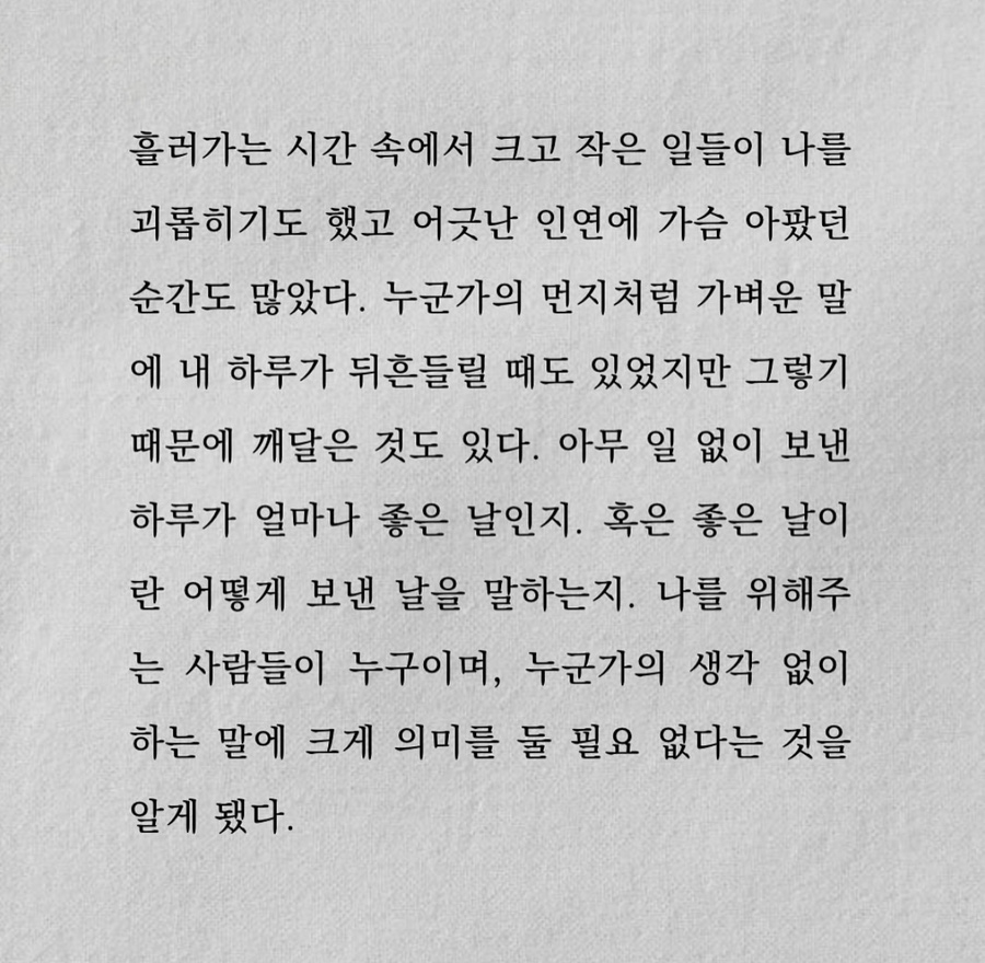 온다타 이미지