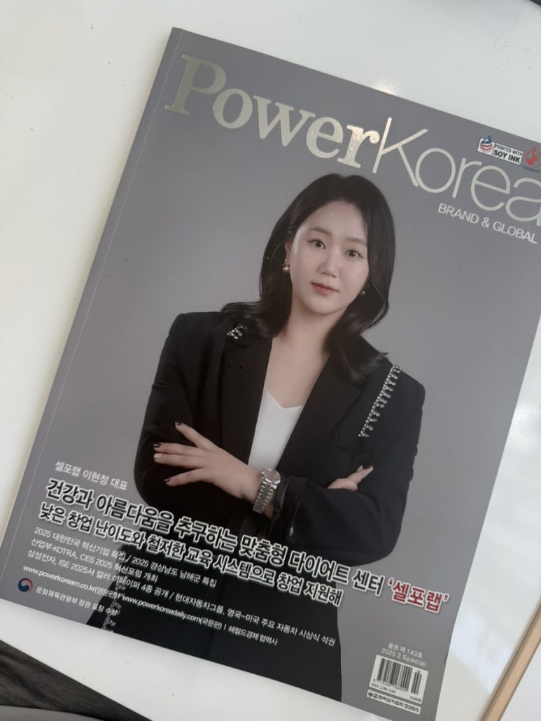 수&미 이미지