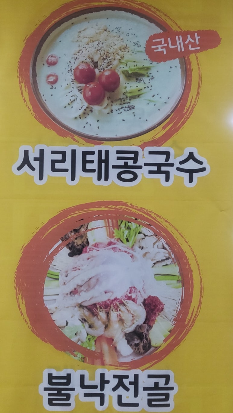 태봉골 이미지