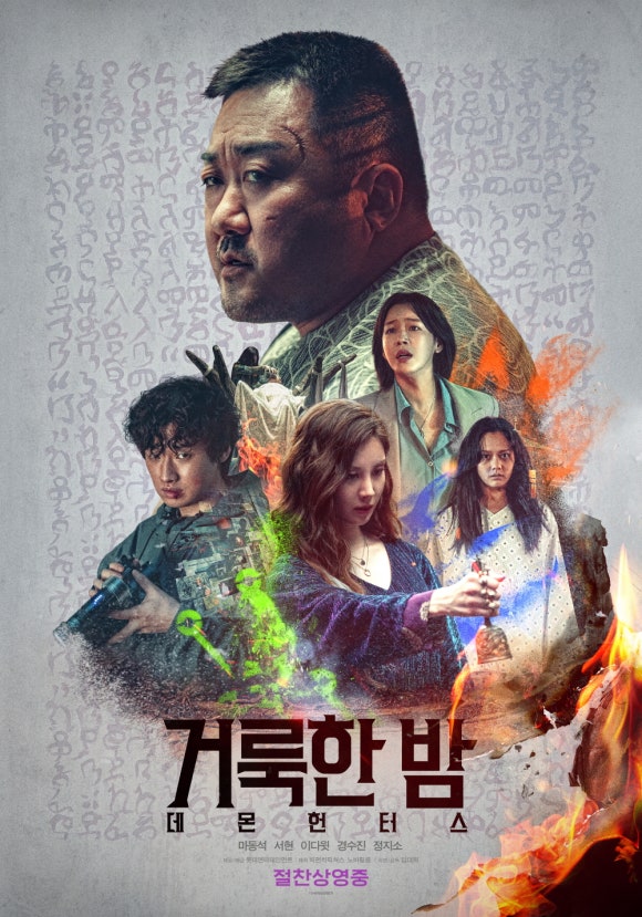마반장 이미지