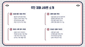 청주지방법원영동지원 이미지