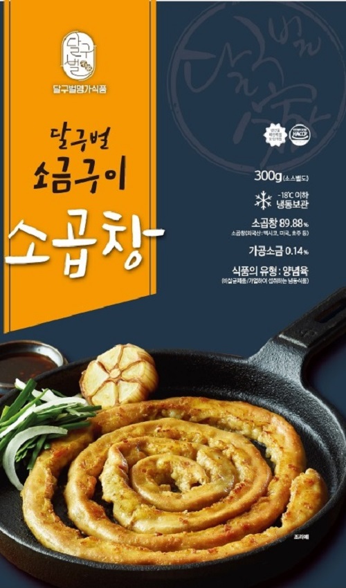 명가식품 이미지