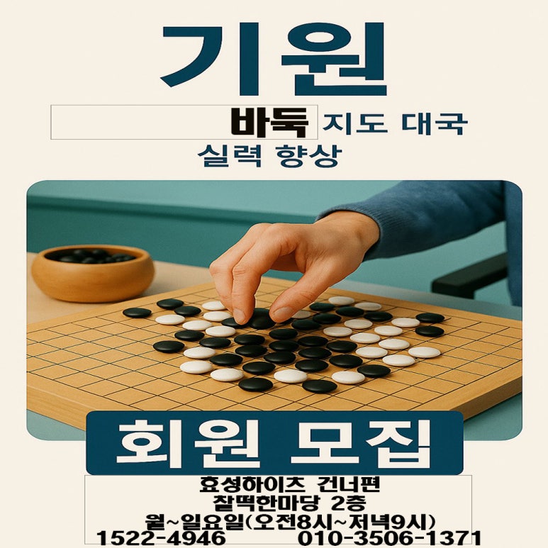 찰떡한마당 이미지