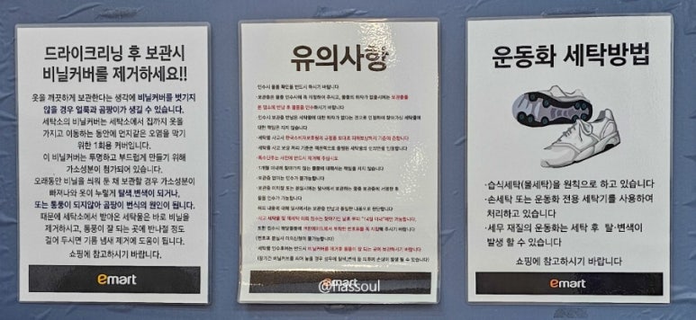 칠성세탁소 이미지