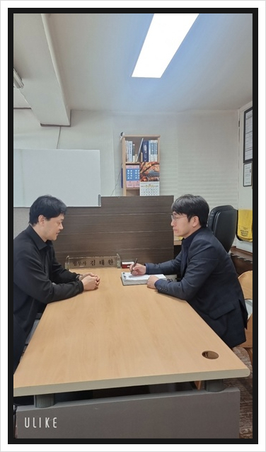 내일법무사사무소 이미지