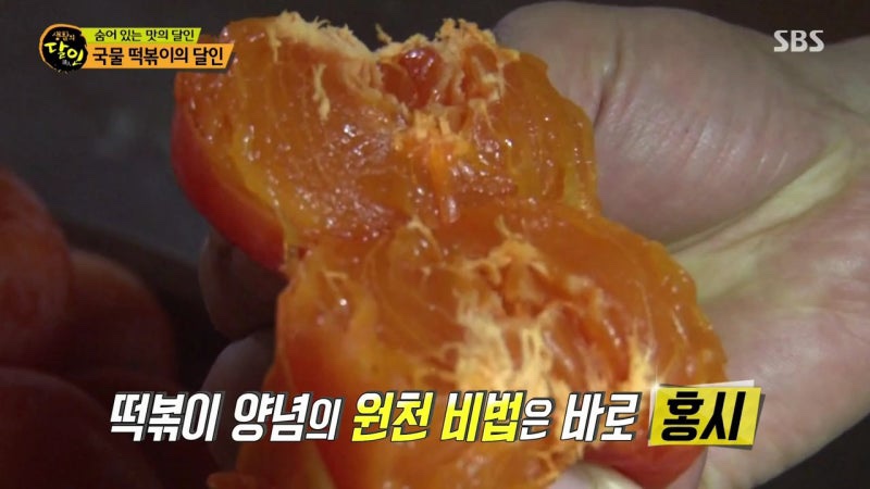 도영분식 이미지