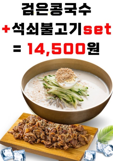 오정막국수 이미지
