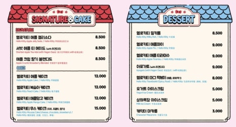 애플카페 이미지
