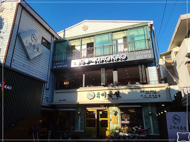 샤오카오 이미지