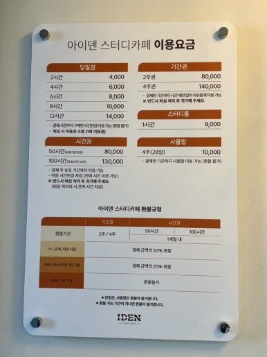 열림스터디카페 이미지
