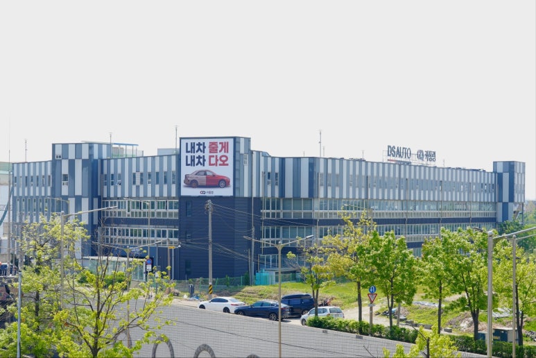 디에스오일 이미지