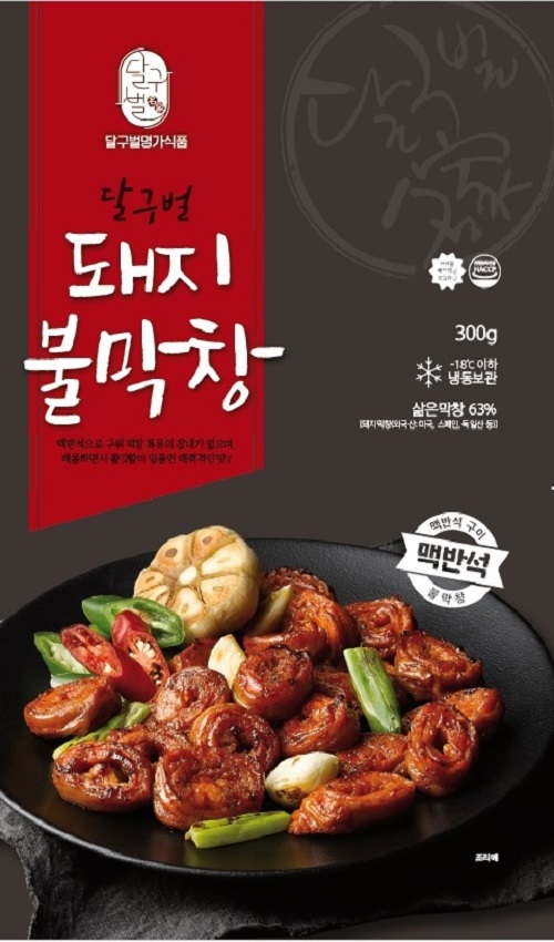 명가식품 이미지