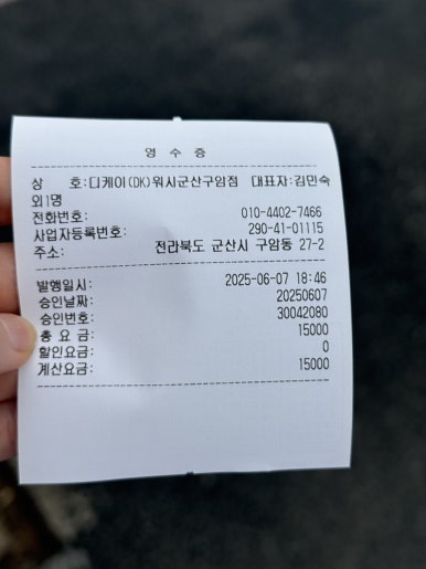디케이워시군산 이미지