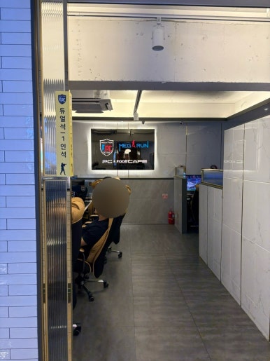 메가런PC방 이미지