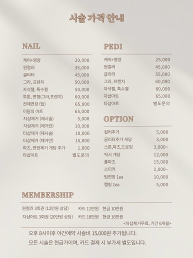 지야네일 이미지