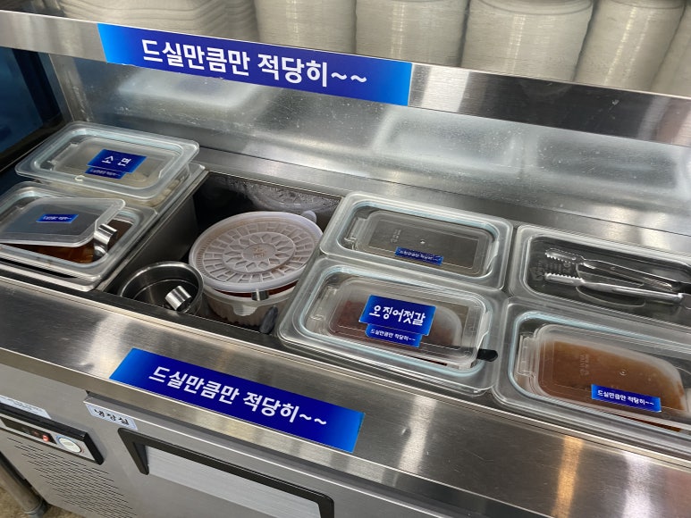 유가네한우곰탕 포항철길숲점 이미지