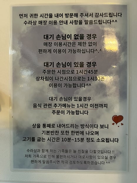 흑요재 이미지