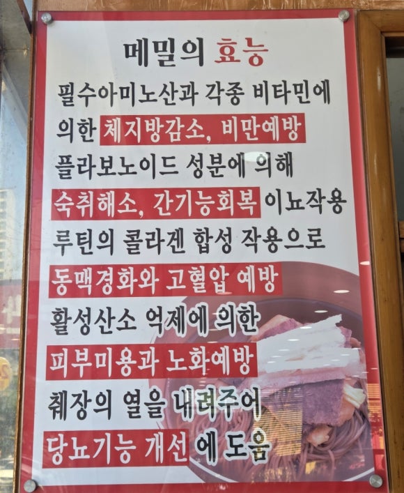 장수관 이미지