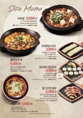이차돌 이미지