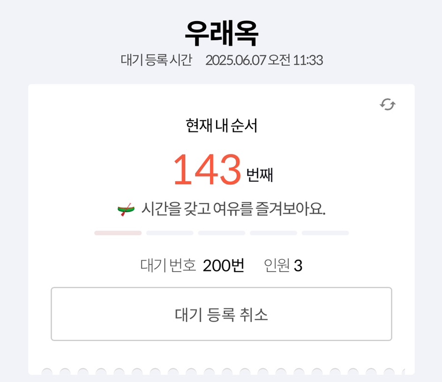 서울냉면 이미지