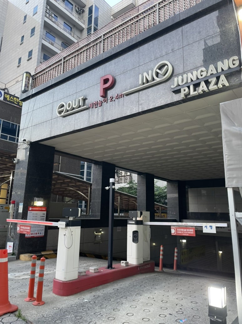 힐링숲라파 이미지