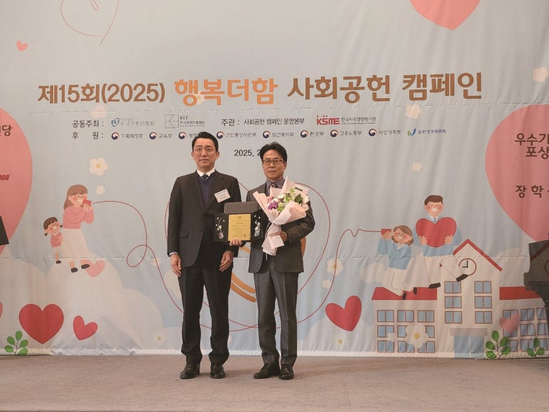(주)코스테크 이미지