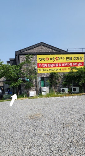 가온손칼국수 이미지