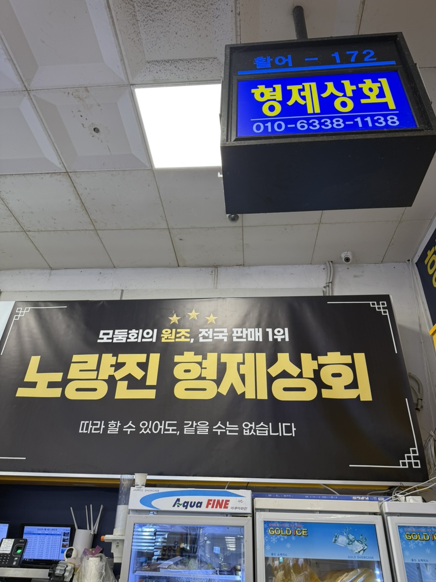 용문상회 이미지
