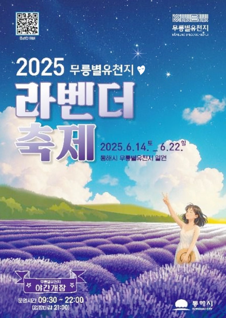 무릉이가 이미지