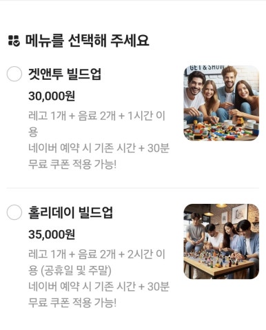 카페 겟앤쇼(Cafe Get&Show) 이미지