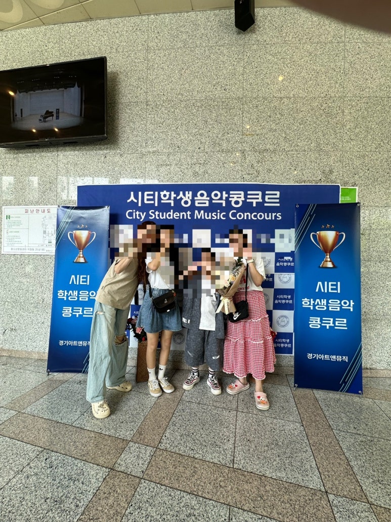 뮤직아트음악교습소 이미지