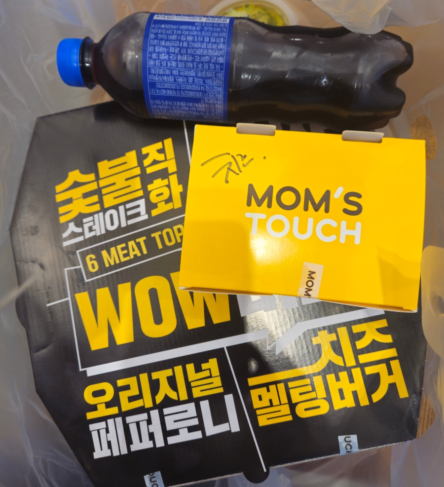맘스터치 성수역점 이미지