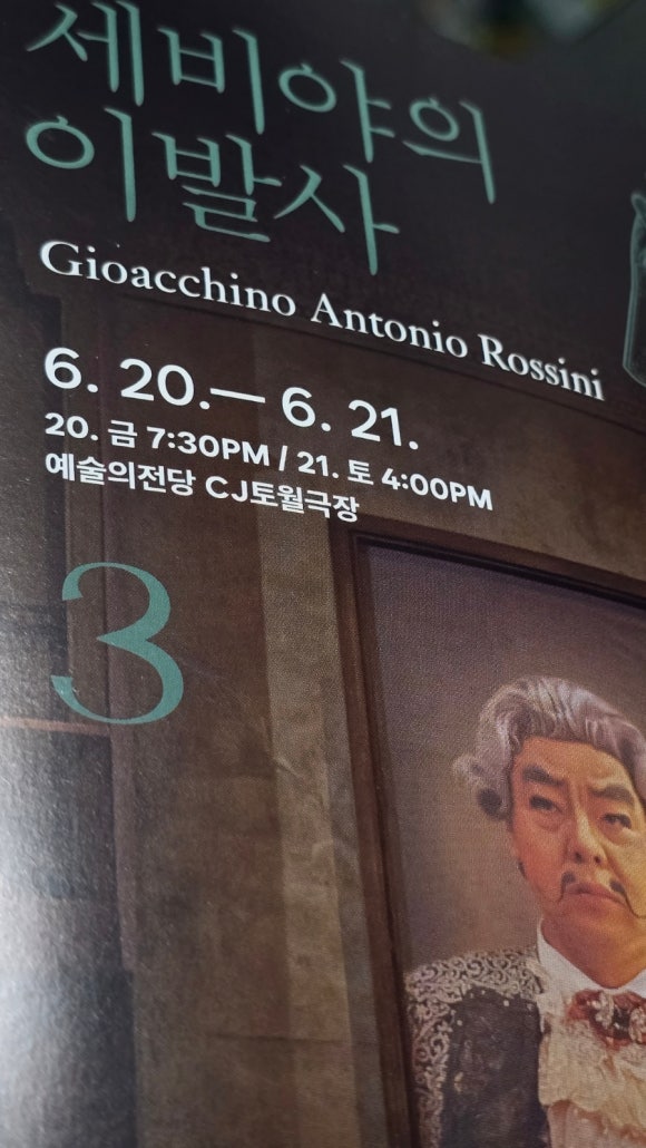 베세토그룹 이미지