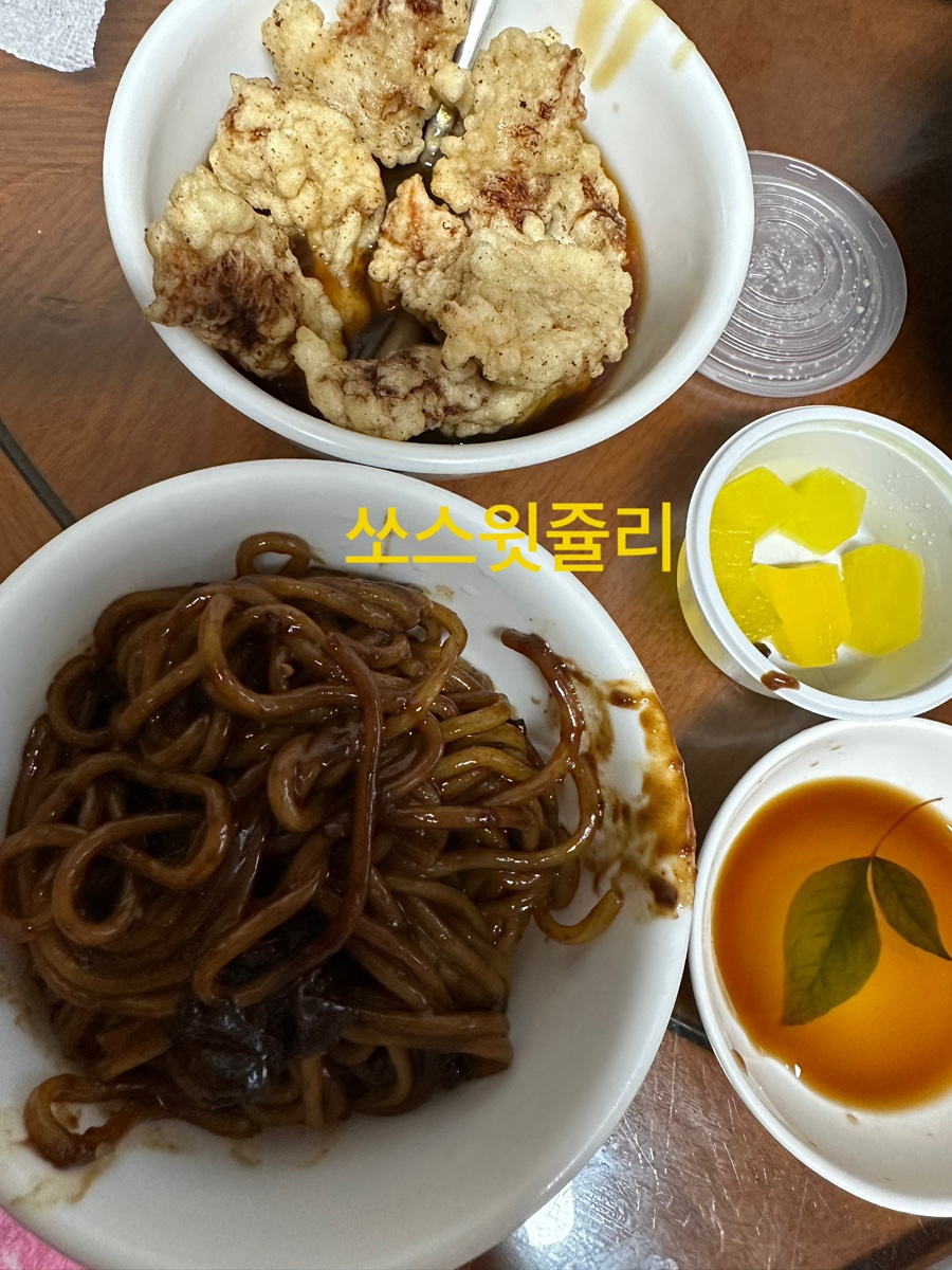 자유각 이미지