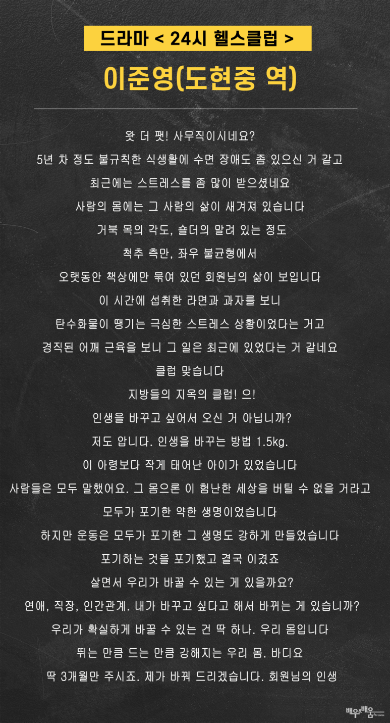 서울방송연기아카데미 이미지
