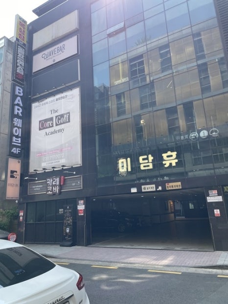 미담인테리어 이미지