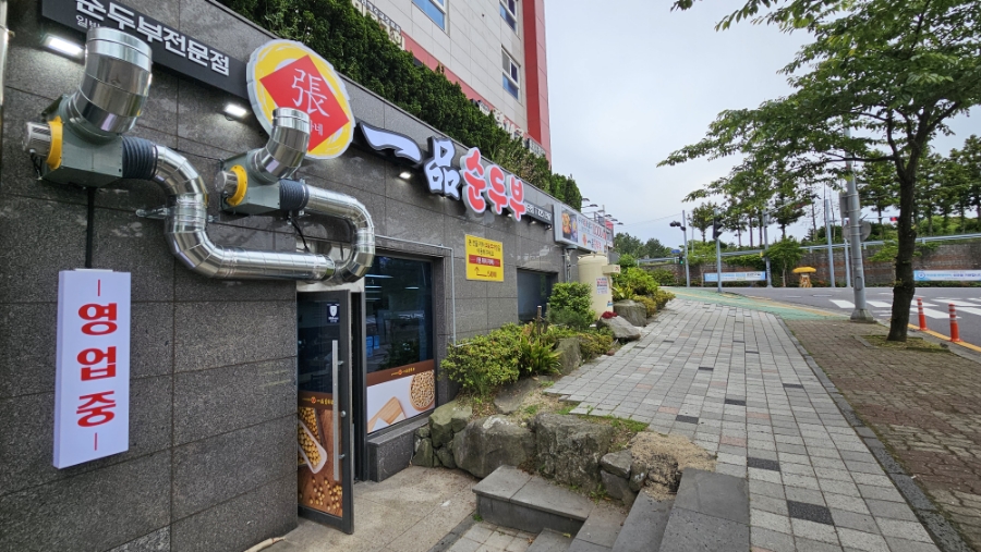 투썸플레이스제주대학 이미지