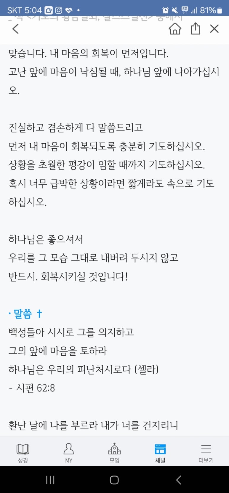 한강인테리어 이미지