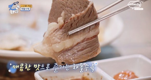 차돌 이미지