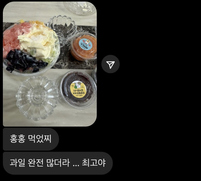프루츠스타 이미지
