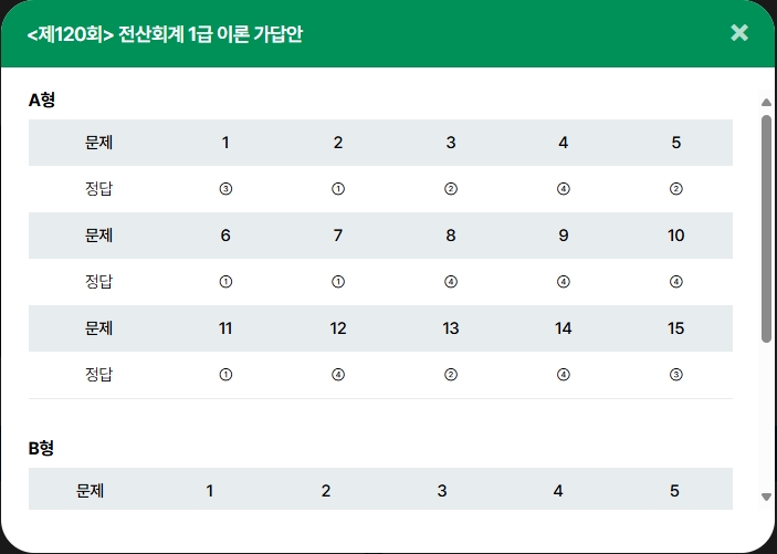 제일전산 이미지