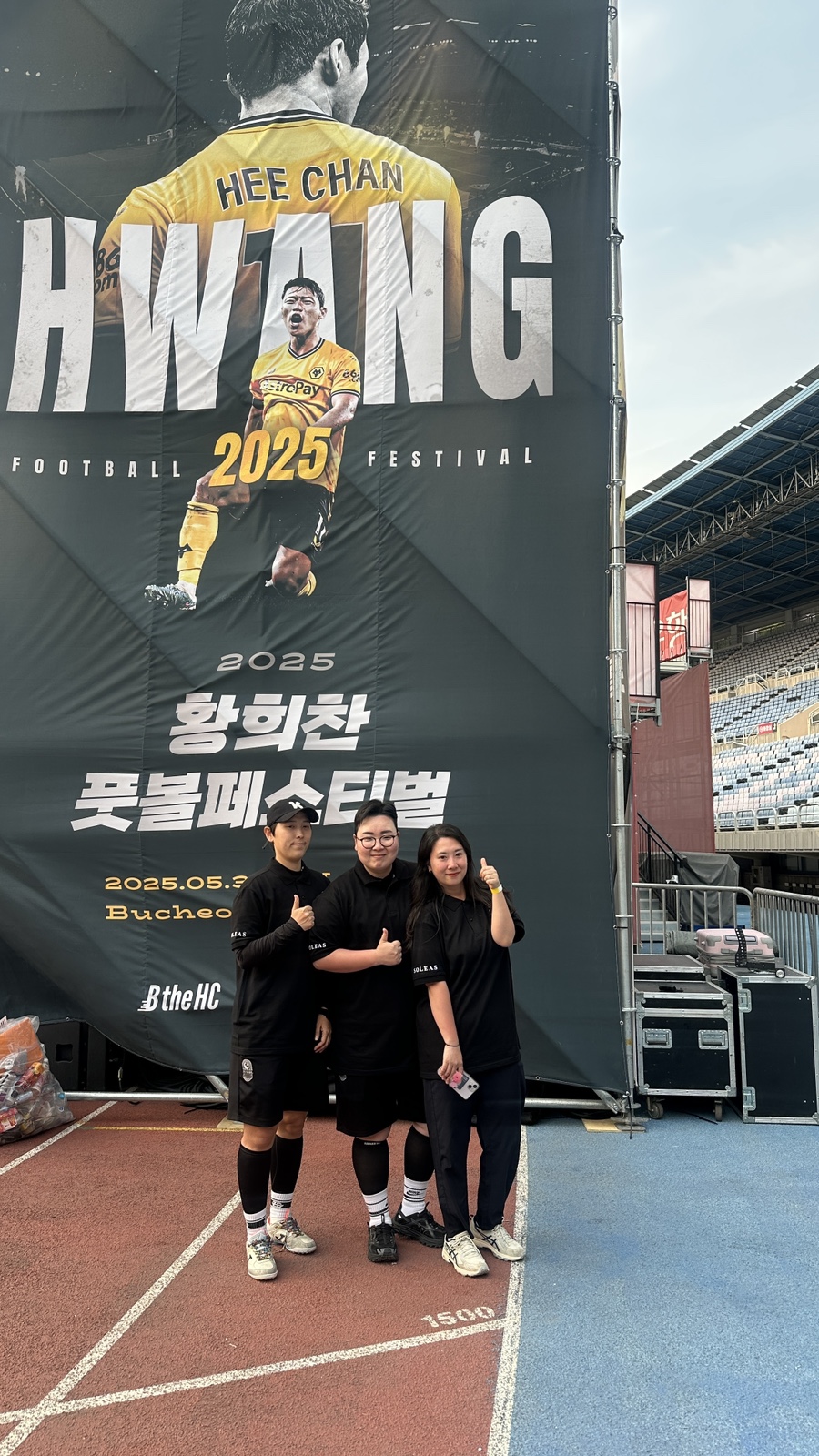 솔레아스풋볼논산 이미지