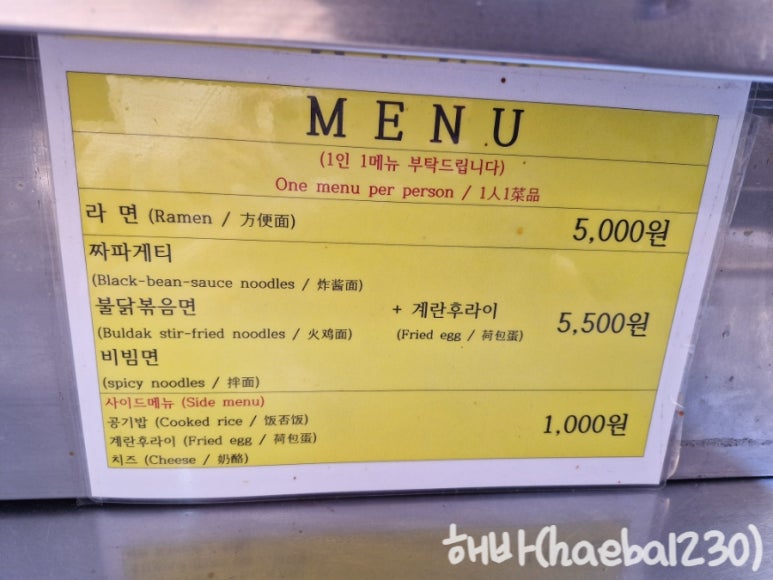 성미다방 이미지