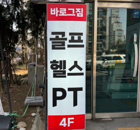 로그피트니스 이미지