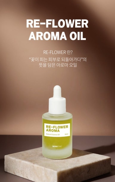 리플라워 이미지