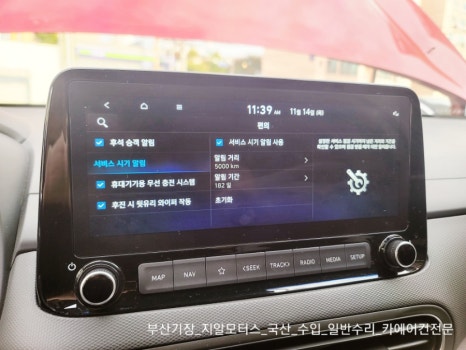 지알모터스 이미지