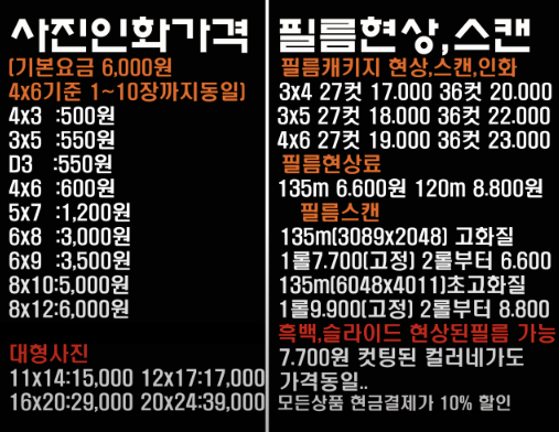 스코피노량진점 이미지