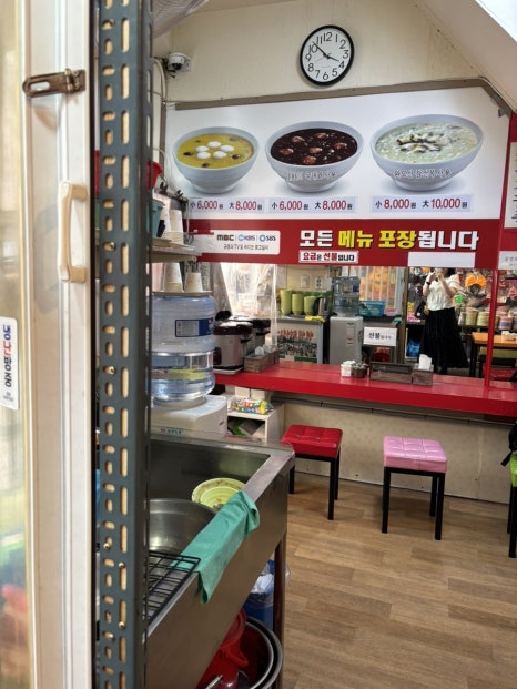 서울마님죽 사진 6