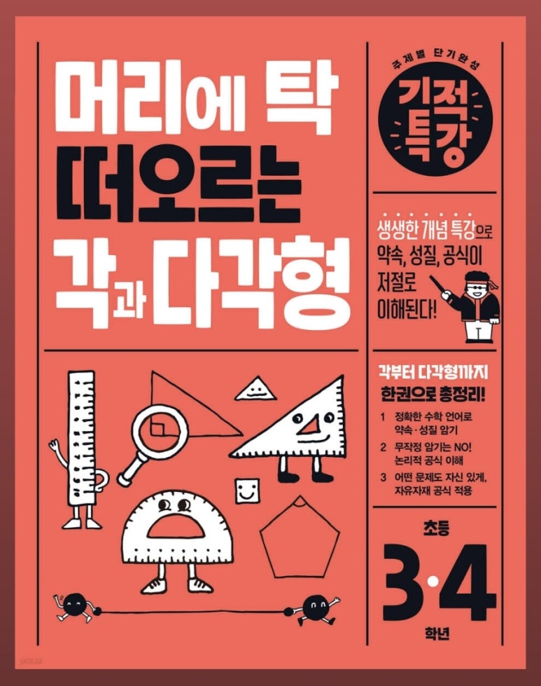 주부세탁소 이미지